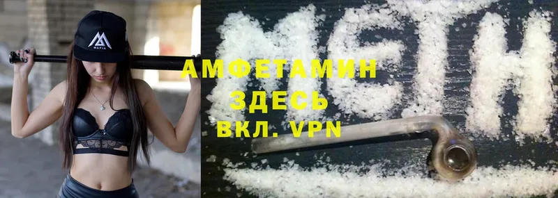 Amphetamine 98%  хочу наркоту  Лакинск 