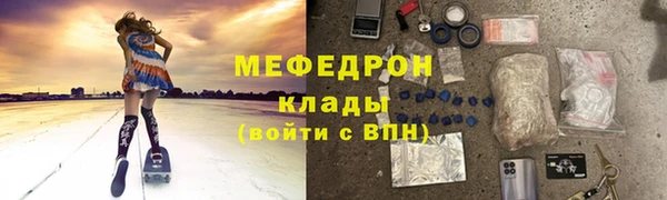 гашиш Бронницы