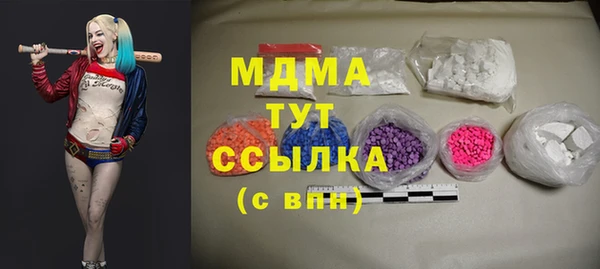 2c-b Бугульма