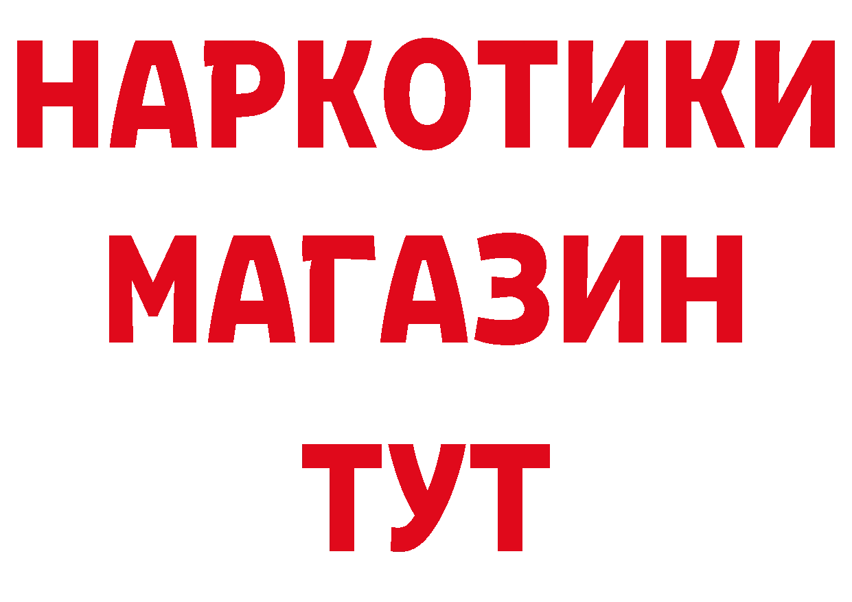 БУТИРАТ бутик маркетплейс дарк нет блэк спрут Лакинск